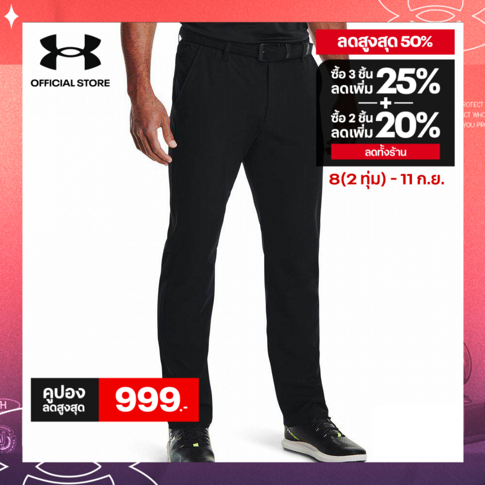 Under Armour UA Men's Drive Pants อันเดอร์ อาร์เมอร์ กางเกง กอล์ฟ สำหรับผู้ชาย ราคา 3,590 บาท*ส่งฟรี