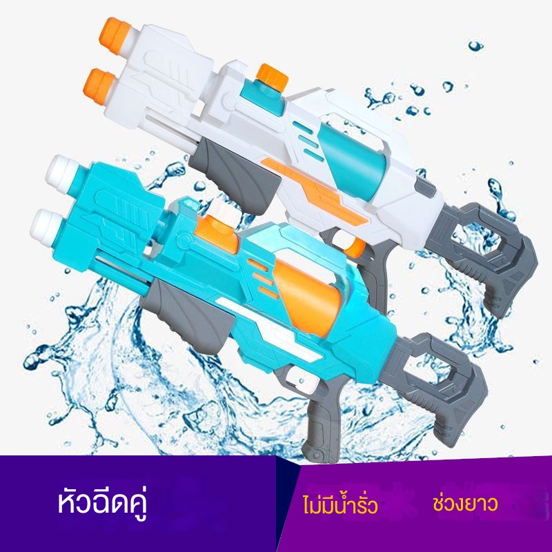 ปืนฉีดน้ำเด็กปืนฉีดน้ำแบบดึงออกได้ชายหาดเล่นน้ำต่อสู้น้ำปืนฉีดน้ำของเล่นขนาดใหญ่ ราคา 75 บาท*ส่งฟรี