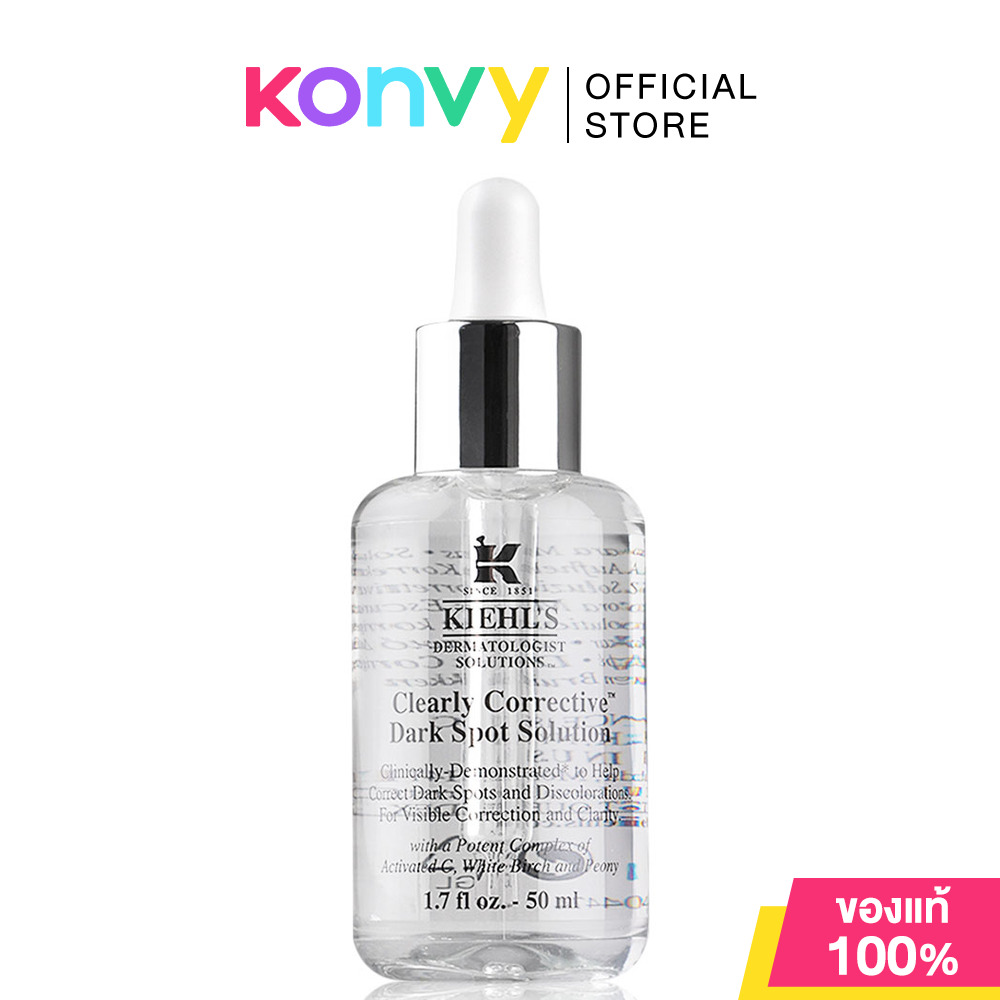 Kiehl's Clearly Corrective Dark Spot Solution [30ml/50ml/100ml/115ml] คีลส์ เซรั่มลดเลือนจุดด่างดำ ราคา 3,460 บาท*ส่งฟรี