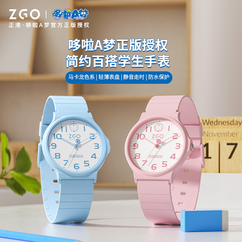 Đồng Hồ Đeo Tay Trẻ Em Zgo Zhenggang Doraemon Đồng Hồ Nữ Sinh Trung Học Phổ Thông Đơn Giản Dễ Phối Đồ Đồng Hồ Thạch Anh Thể Thao Chống Nước