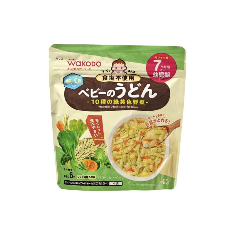 Trực tiếp từ Nhật Bản Asahi nhóm thực phẩm raku-raku manma bé Udon mì 10 loại rau xanh và vàng 115g