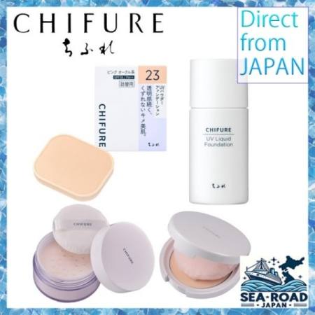 Chifure Powder Foundation / UV Liquid Foundation / Face Powder