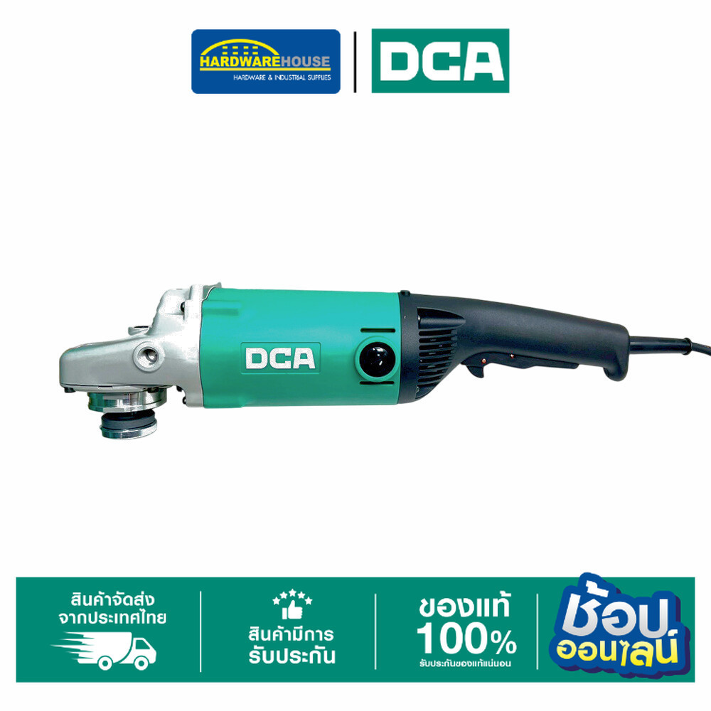DCA เครื่องเจียร 9" SOFT START ASM230A (ไม่แถมใบเจียร) ราคา 4,130 บาท*ส่งฟรี