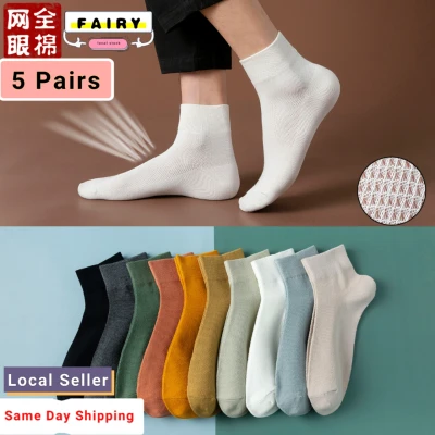 (5 Pairs)Men Socks Business High Quality Cotton Casual Breathable Socks Solid Color Comfortable Ankle Socks Business Black Socks Student Socks