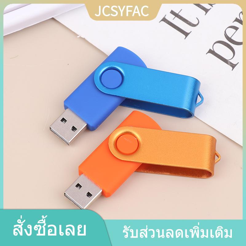 JCSYFAC YINGRAN แฟลชไดรฟ์ USB สีความจุ64เมตรไดรฟ์ปากกาหน่วยความจำเหมาะสำหรับคอมพิวเตอร์และแล็ปท็อป ราคา 49 บาท*ส่งฟรี
