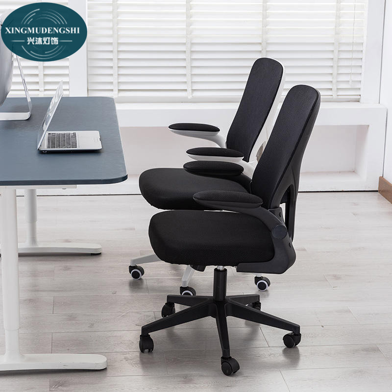 XMDS💖 Ghế máy tính, ghế văn phòng gia đình, Comfort ký túc xá sinh viên, lưới nâng, ghế xoay, Ghế nhân viên, Ghế chơi game, đơn giản, mềm mại