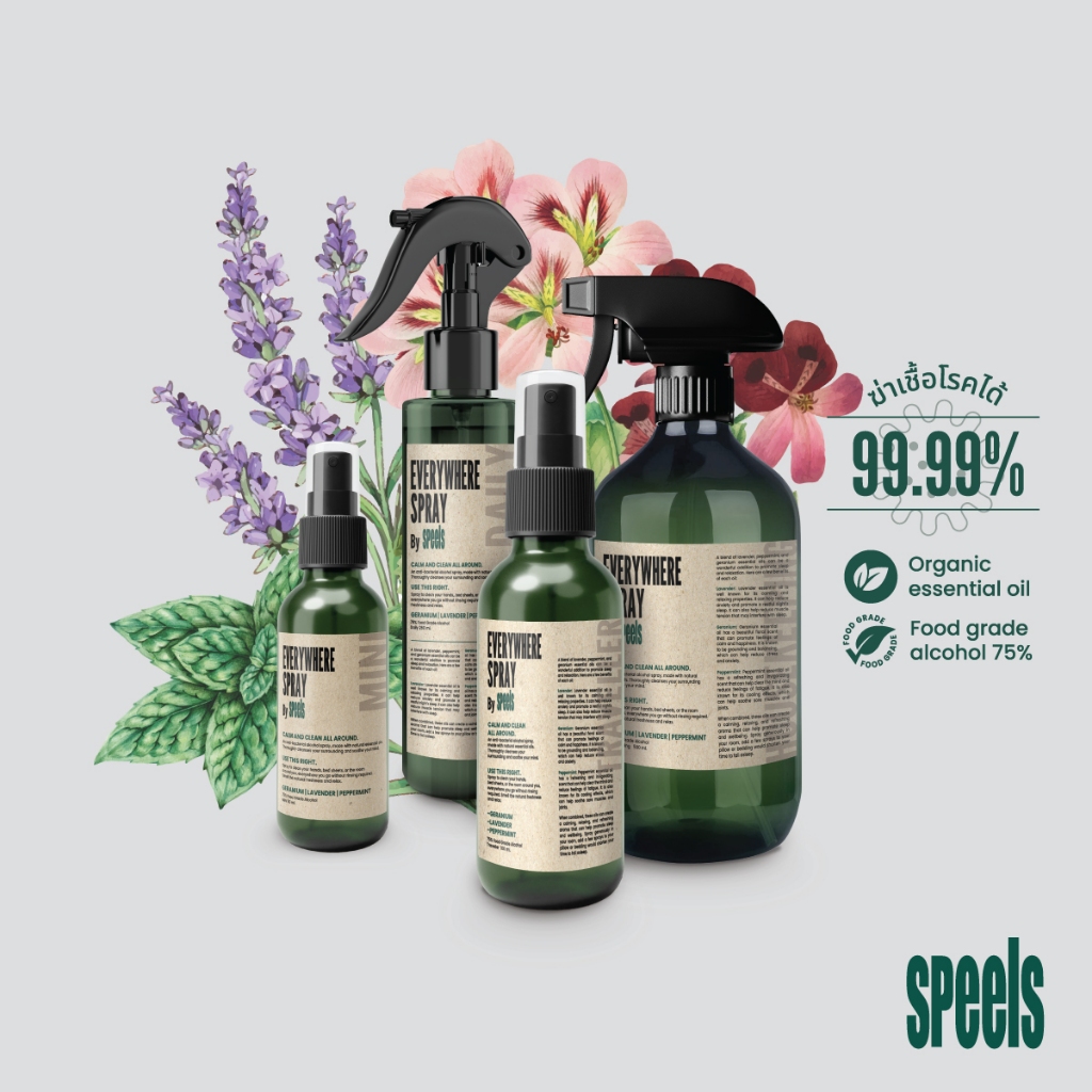 Everywhere Spray สเปรย์ Essential Oil ช่วยผ่อนคลายหลับสบาย กลิ่นหอมจาก Geranium Laveder Peppermint ราคา 1,250 บาท*ส่งฟรี