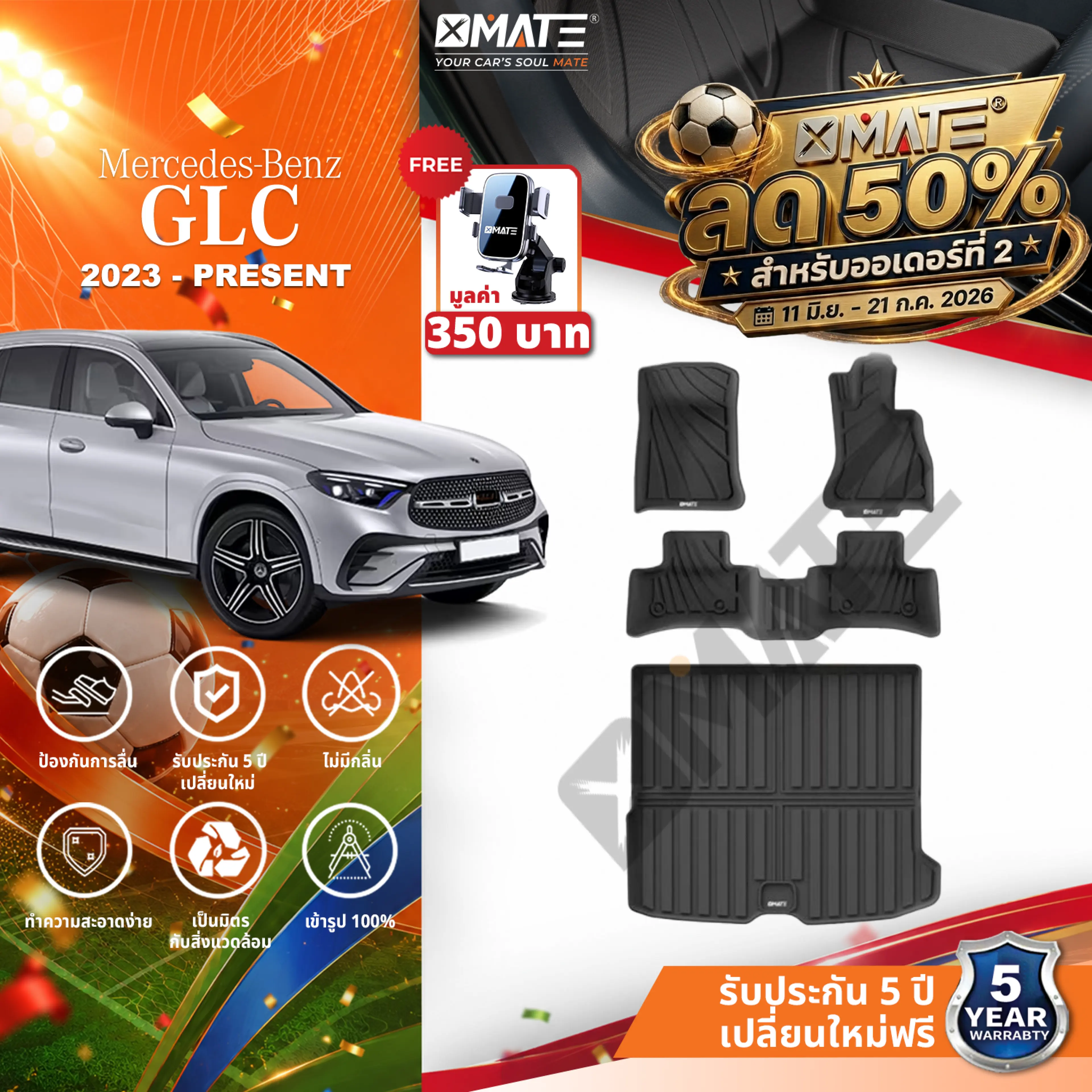 XMATE Car Floor Mats Mercedes-Benz GLC 2023-Current 3D TPE