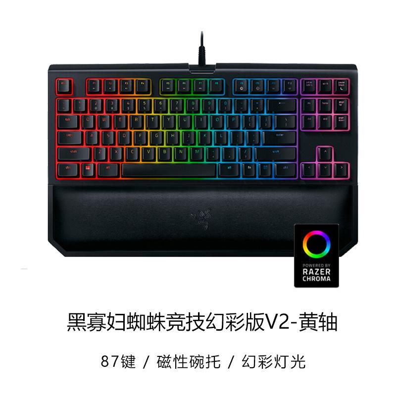 Razer Black Widow SPYDER Athletic V2 Computer Chicken Game ACE Mechanical Keyboard RGB Colorful Backlight Pink Singapore