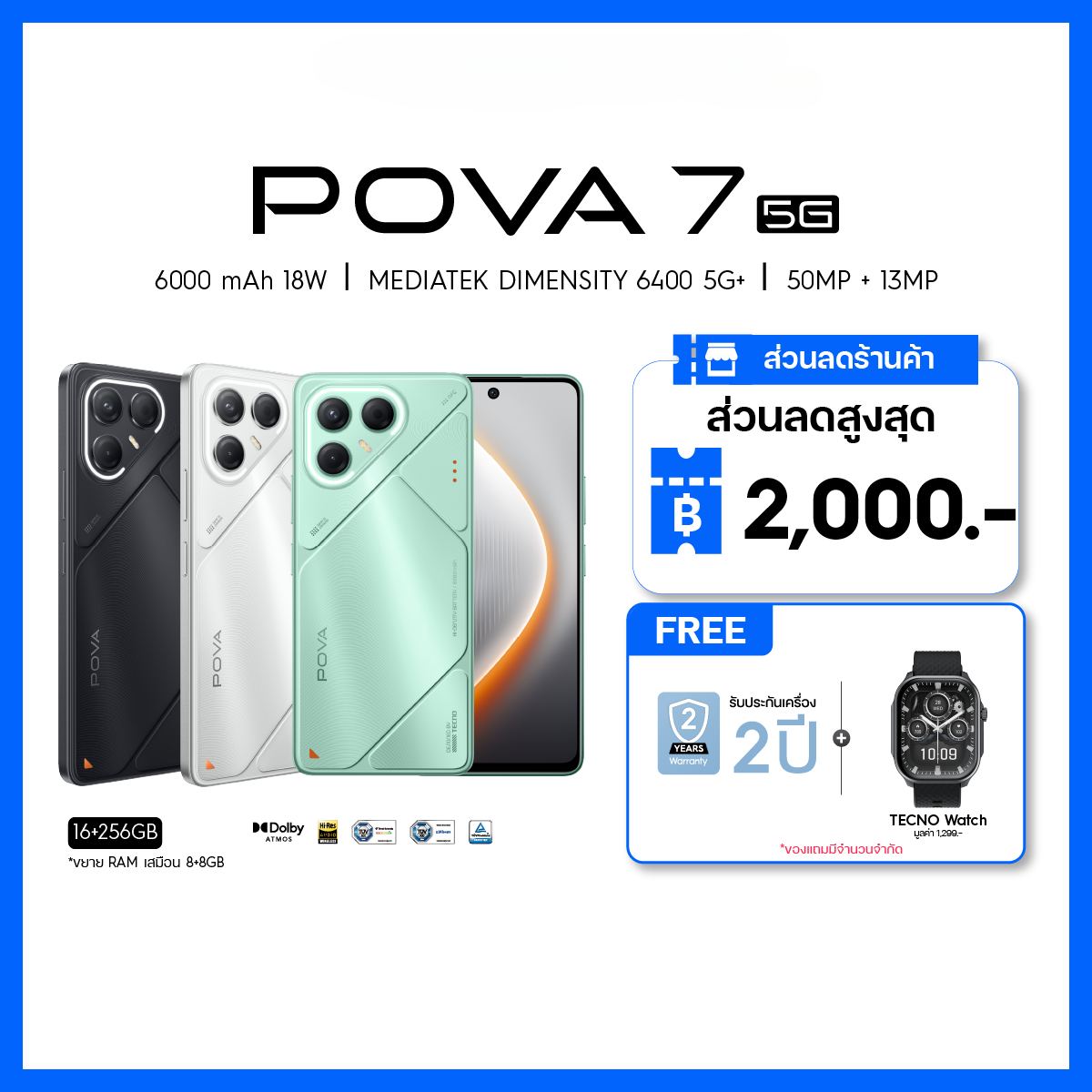 Pova7 5g (8+256) Tecno Pova7 5g (8+256) | 6000Mah 45W Wired | 6.78" Fhd+ 144Hz | 50 Megapixels | 24 Month Warranty ราคา 9,999 บาท*ส่งฟรี