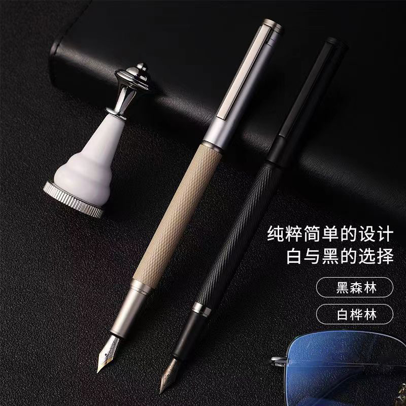 Business Office Series Metal Ink Bag Student Writing Practice Calligraphy Gift Pen Can Carve Words ~