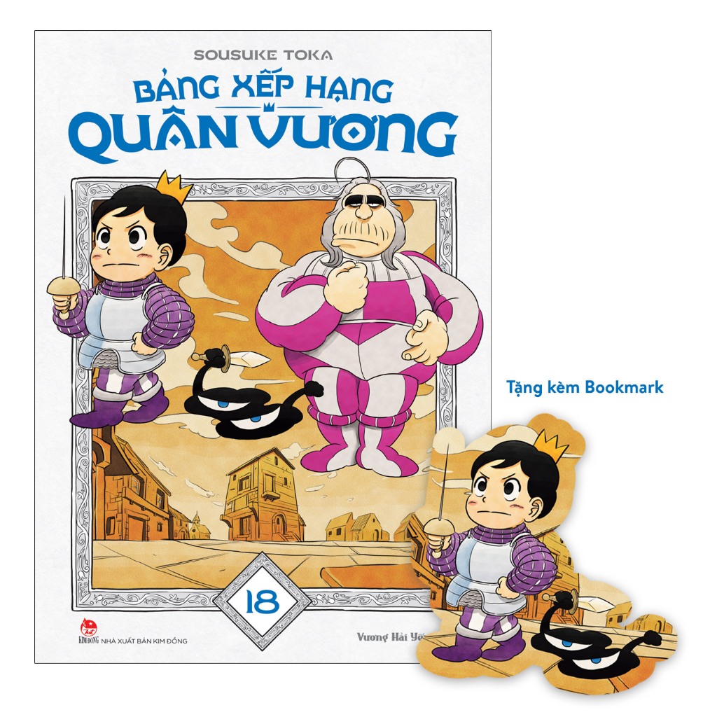 Truyện tranh Bảng xếp hạng Quân Vương - Tập 18 - Tặng kèm Bookmark - NXB Kim Đồng