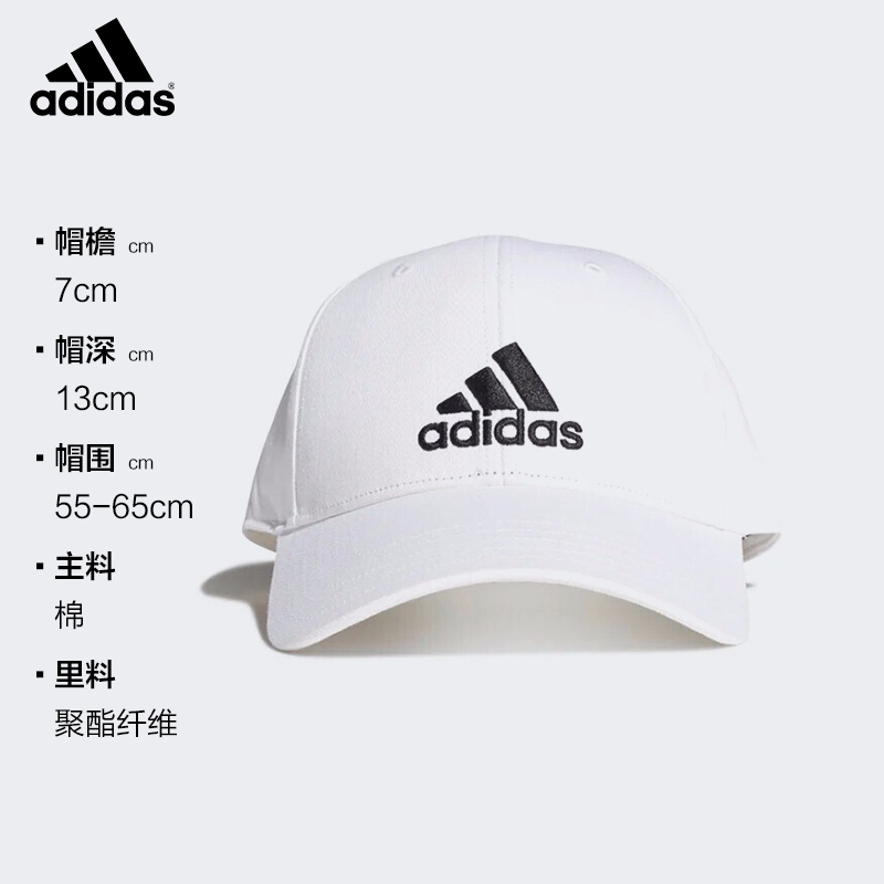 adidas cap black price