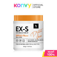 JKxLab Body Cream เจเคเอ็กซ์แล็บ ครีมบำรุงผิวกาย 200g (EX-R/EX-A)