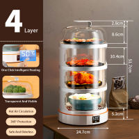Vision 3/4/5ชั้นชั้นชั้นอุ่นอาหารอัจฉริยะฝาครอบอาหารข้าวอุณหภูมิคงที่ในครัวเรือนพร้อมกันเครื่องนึ่งดิจิตอลอเนกประสงค์สำหรับการทำอาหารอย่างรวดเร็วเหมาะสำหรับการนึ่งปลาเพื่อสุขภาพ/อาหารเด็ก/อาหารทะเล
