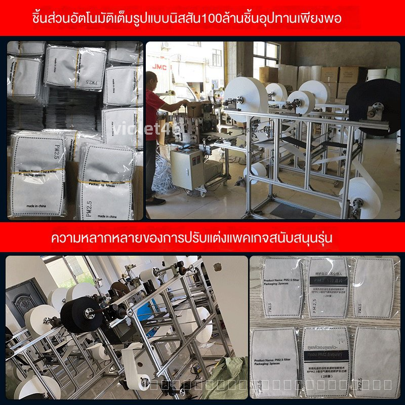 Mặt Nạ Chống Bụi Tấm Lọc PM2.5 Nhà Máy Sản Xuất Tấm Lọc Bán Hàng Trực Tiếp Vải Không Dệt Than Hoạt Tính Bông Lọc Thở