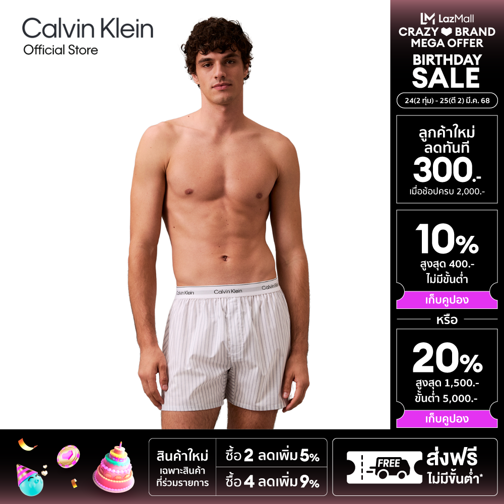 CALVIN KLEIN กางเกงบ๊อกเซอร์ผู้ชาย Cotton Poplin Boxer รุ่น NM2831 T9Z - สี Off White ราคา 1,990 บาท*ส่งฟรี