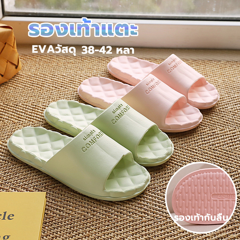 Indoor Slippers Eva Material Soft Non-Slip Summer 36-45