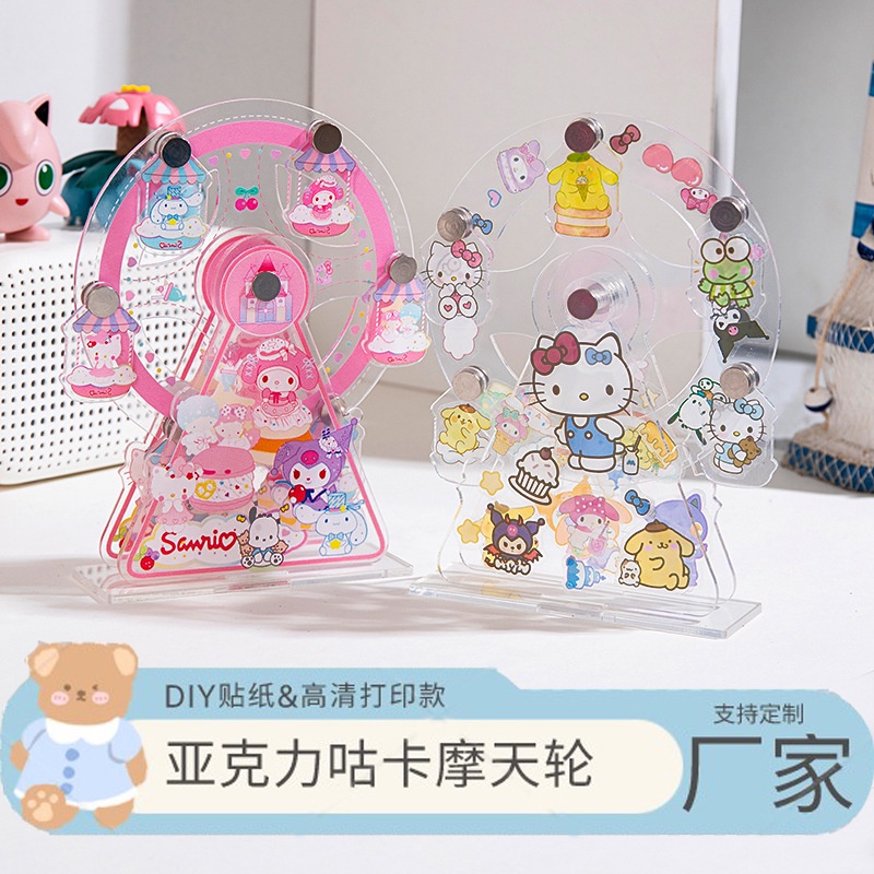 Go Card Ferris Wheel Stand Goo Children DIY Set Rotating Cartoon Material Package Toy Ornaments