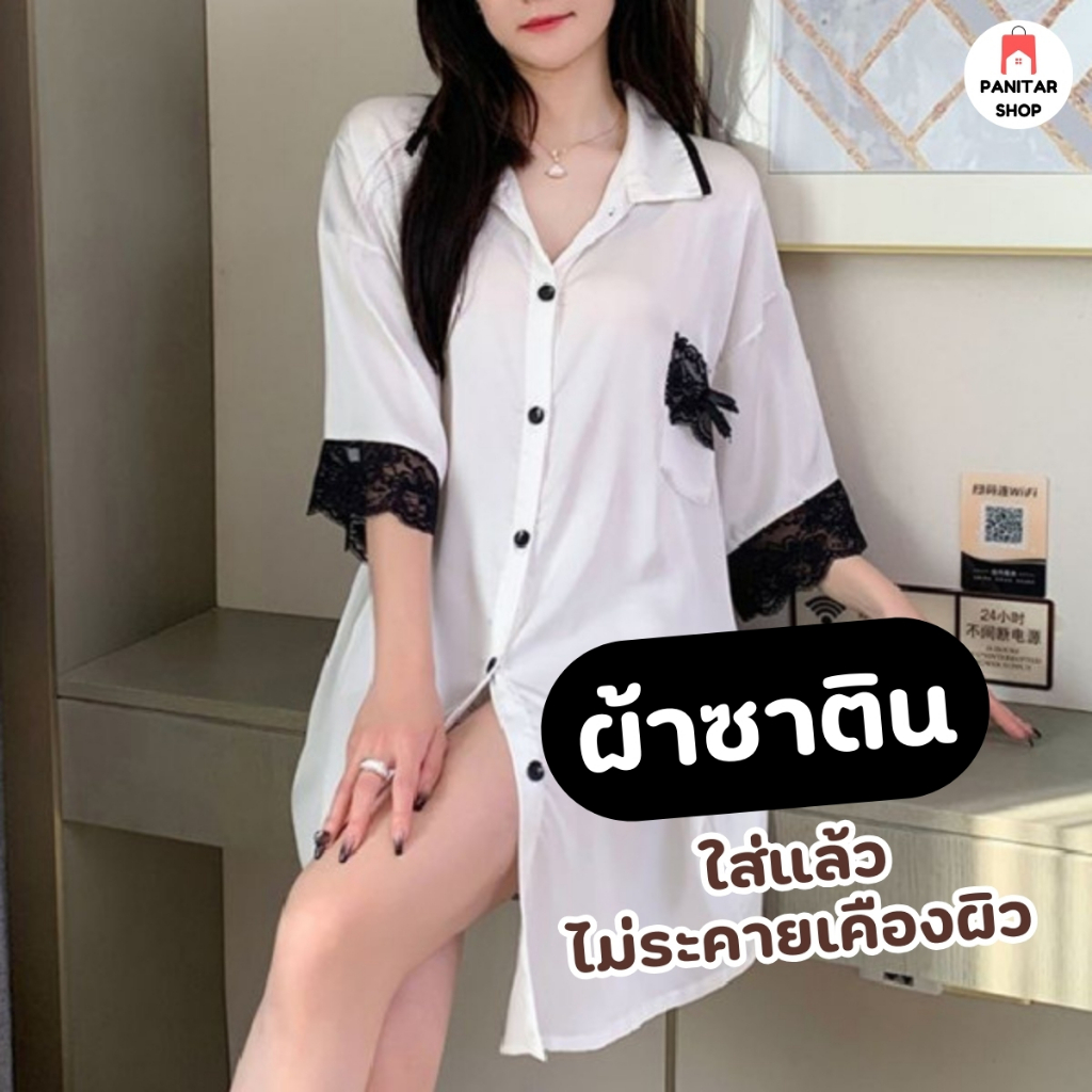 ชุดนอนแต่งแถบลูกไม้ดำ ชุดนอนผู้หญิงเนื้อผ้าเบาสบายไม่ร้อนไม่บาง 4