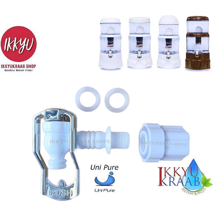 ก๊อกน้ำแร่ Uni Pure 14-28 ลิตร #ก๊อกน้ำแร่ ก๊อกแร่ ราคา 76 บาท*ส่งฟรี