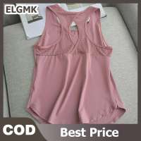 ELGMK เสื้อผ้าโยคะผู้หญิงเสื้อกีฬาแขนกุดหลวมมีฮู้ดแห้งเร็วเสื้อกล้ามออกกำลังกายข้างนอกเซ็กซี่