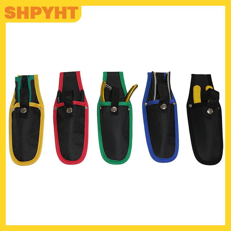 SHPYHT ถุงกรรไกรสำหรับทำสวนปลอกผ้าแคนวาสตัดปลอกป้องกันกรรไกรปลอกหุ้มอุปกรณ์ตัดกิ่งแบบพกพา ราคา 39 บาท*ส่งฟรี