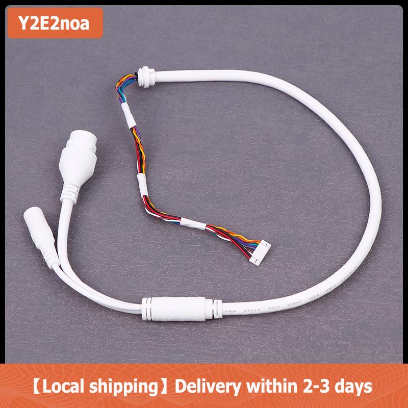 【Local shipping】 Máy ảnh đuôi Cáp Ethernet LAN Cáp POE RJ45 Mạng cáp 10 pin 10 Core cho IP Camera
