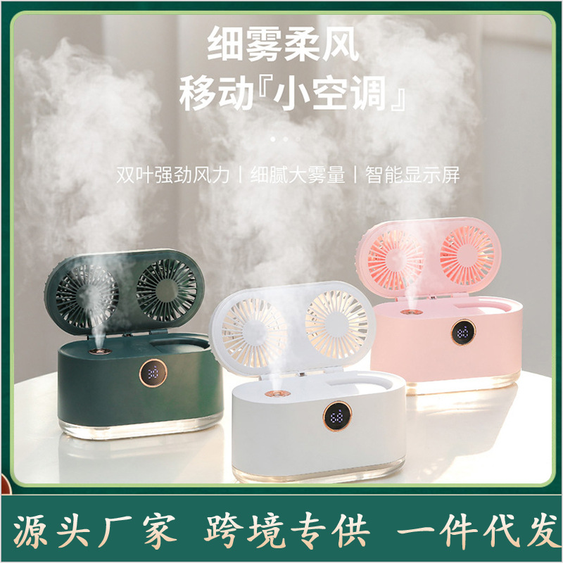 Cvomeom 2024 mới sáng tạo hiển thị kỹ thuật số thông minh đôi lá Quạt phun sương xách tay USB nhà máy tính để bàn nước bổ sung cụ độ ẩm