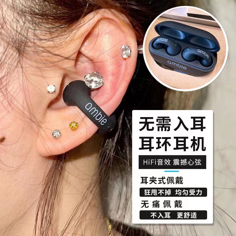 Suitable for wired Bluetooth earphones, ear clip style bone sports wear, air conduction Replacement Earbuds ราคา 383,677 บาท*ส่งฟรี