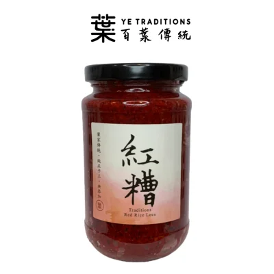 Ye Traditions Red Rice Lees / 红糟 / Red Yeast Glutinous Rice / Hong Zao