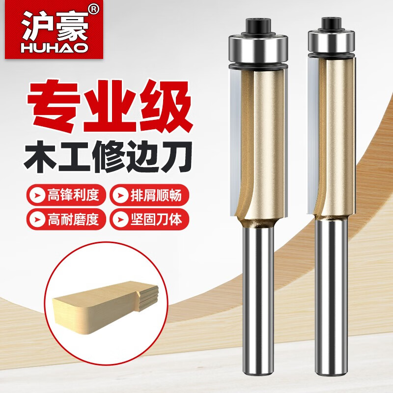 Huhao Với Vòng Bi Dao Cắt Tỉa Hai Lưỡi Dao Thẳng Anh Quốc Dao Phay Chế Biến Gỗ Máy Cắt Tỉa Đầu Dao Máy Khắc Máy Công Cụ Daquan