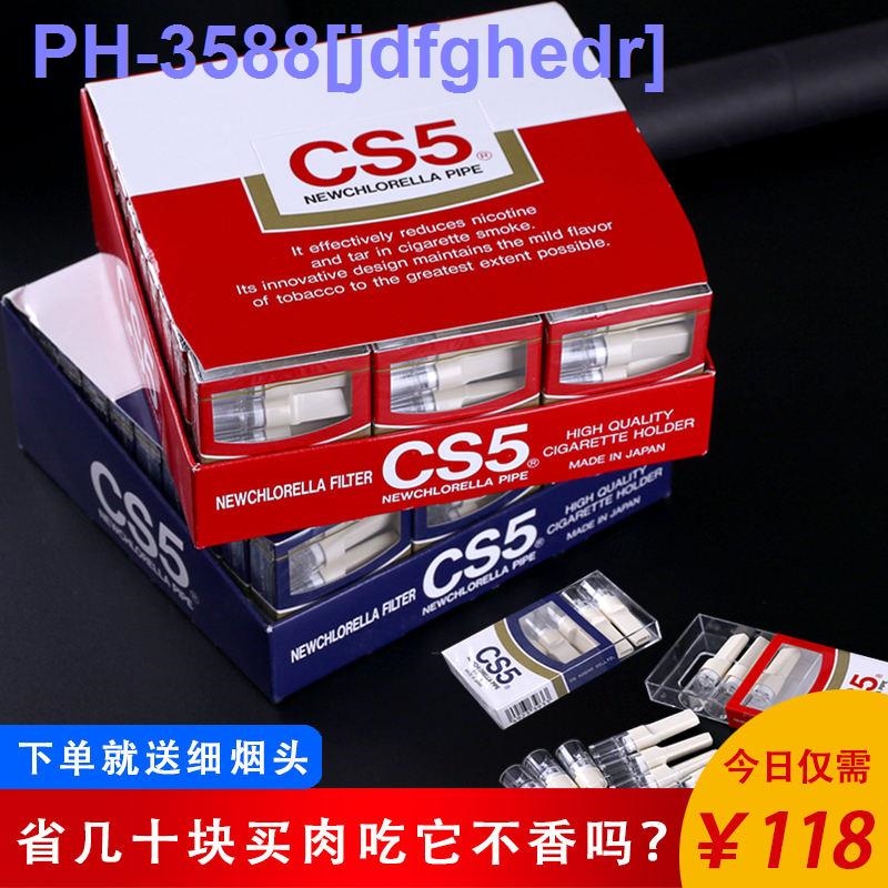 cs5 cigarette filter Shop Cs5 Cigarette Filter Online with Best Discounts and Low Prices
