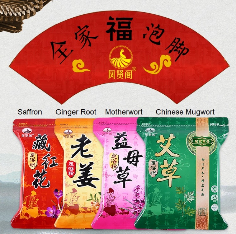 Buy SG Seller Cedar Wood Bucket Foot SPA Soaking Powder Relaxation Detox Foot Bath Supplies Chinese Medicine Singapore