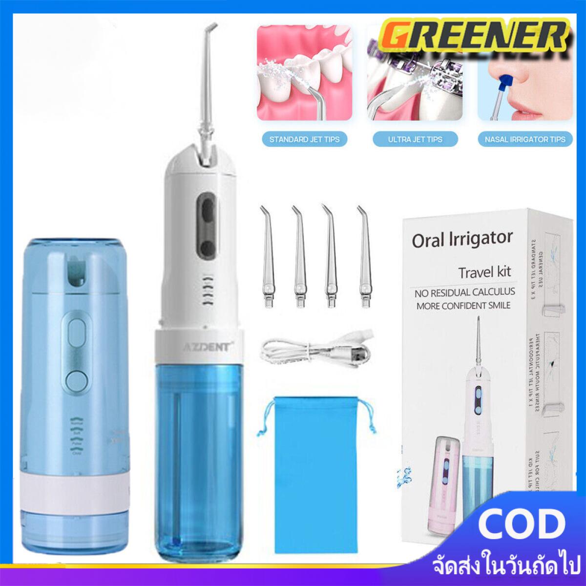 Greener ไหมขัดฟันพลังน้ำ Water Flosser เหมาะสำหรับคนที่จัดฟัน ขนาดพกพา ความจุน้ำ 150 มล. ปรับความแรงน้ำ 3 ระดับ ไหมขัดฟัน ไหมขัดฟันพลังน้ำ ราคา 935 บาท*ส่งฟรี