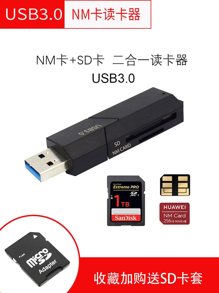 Huawei Nm Card Reader: High-Speed Usb 3.0, Supports Up To 2Tb Sd