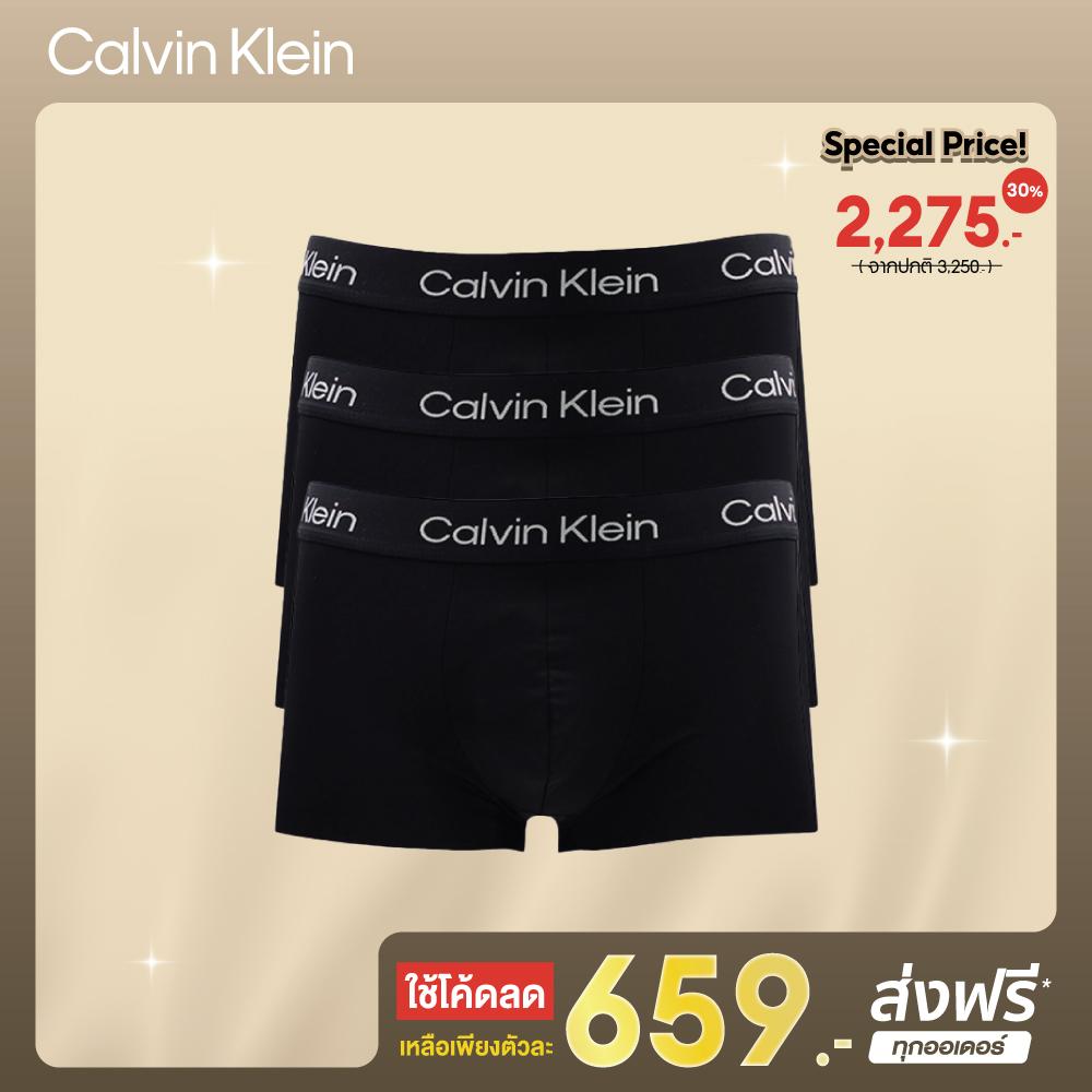 CALVIN KLEIN กางเกงในผู้ชายแพ็ค 3 ชิ้น ปลายขาไร้ตะเข็บ Raw Cut Micro ทรง Low Rise Trunk รุ่น NP2778O UB1 - สีดำ ราคา 2,275 บาท*ส่งฟรี