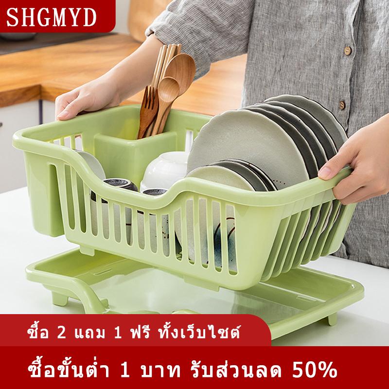[COD] SHGMYD ชั้นวางจานจานชามแบบมีช่องระบายน้ำสำหรับวางบนเคาน์เตอร์กล่องพลาสติกสำหรับเก็บอุปกรณ์ในห้องครัว ราคา 140 บาท*ส่งฟรี
