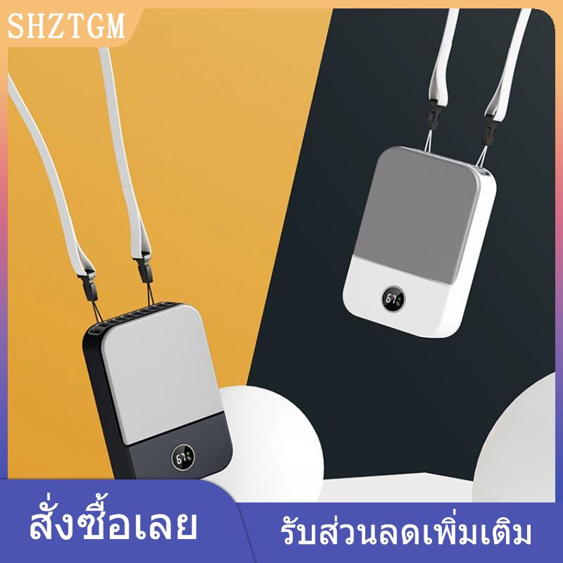 SHZTGM XINZE พัดลมคาดเอวแบบพกพาพัดลมหนีบเอว2000มิลลิแอมป์ต่อชั่วโมง USB พัดลมห้อยคอแบบชาร์จไฟได้มาพร้อมกับสายคล้องคอปรับได้สำหรับการตั้งแคมป์กลางแจ้ง ราคา 293 บาท*ส่งฟรี