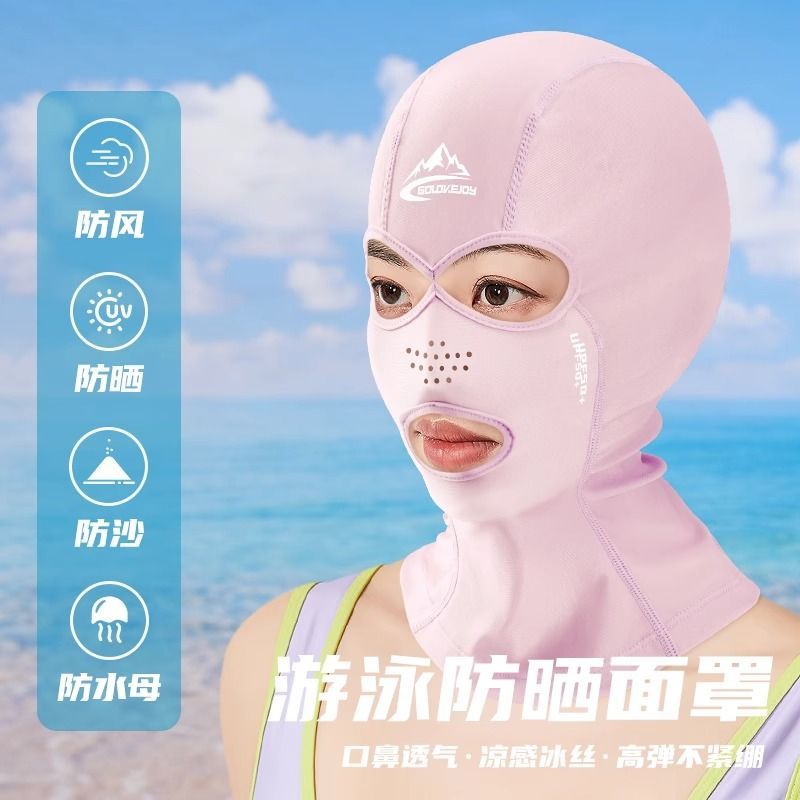CF women Face Mask outdoor shade neck full face swimming cap women s