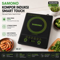 Samono Kompor Induksi WS-01 Lapisan Kaca Premium Anti Gores - KB