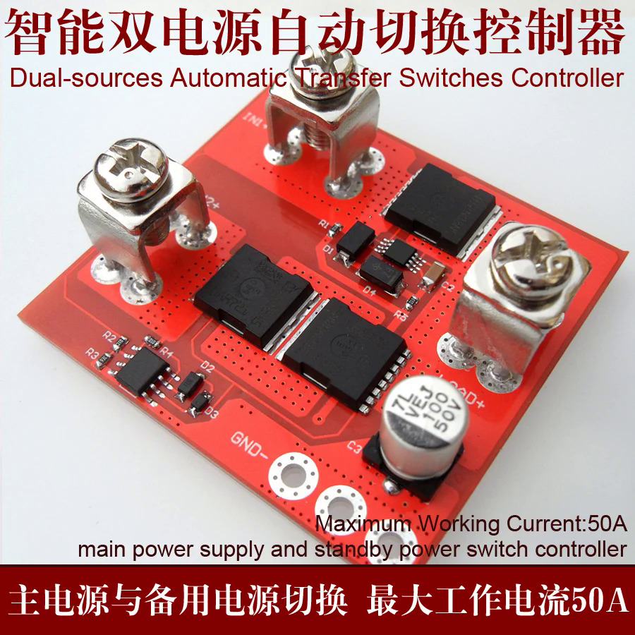 Hai cách cung cấp điện thông minh mô-đun chuyển đổi up không bị gián đoạn điện áp thấp khác biệt lý tưởng Diode 50A