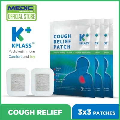 [Bundle of 3] KPLASS Cough Relief Patch 3 Patches - By Medic Drugstore