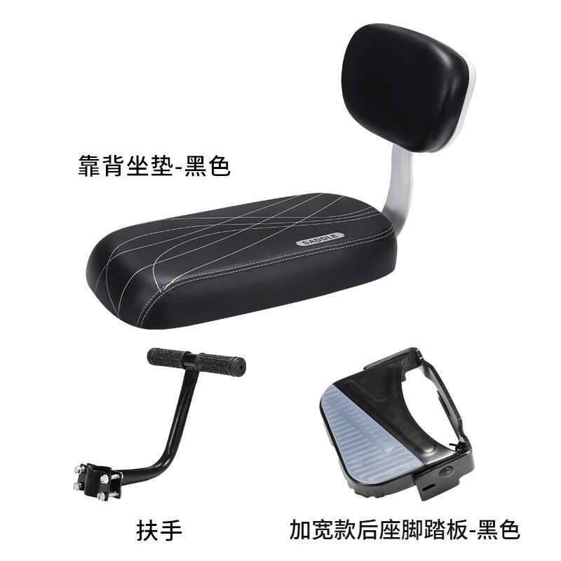 Mountain bike saddle cushion seat soft and comfortable universal thick electric scooter bicycle Saddles