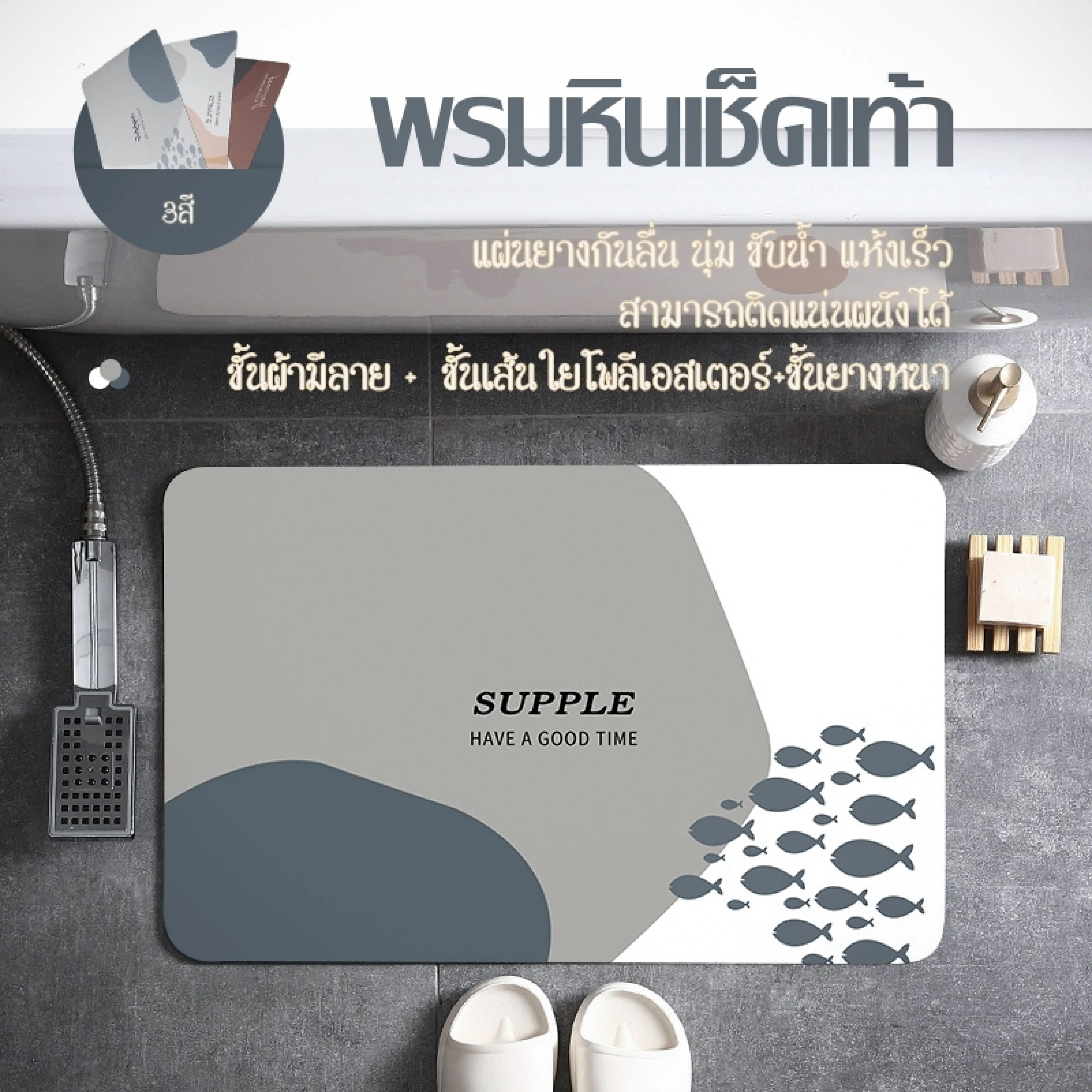 Carpets, doormats, room floor mats, bathroom floor mats, mud diatoms, bile absorbent material, quick drying, non-slip, safe.