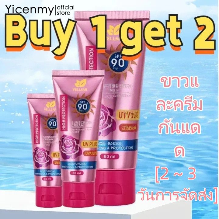 [2 ~ 3 Days Delivery][Buy 1 Get 1 Free]Sunscreen Cream Spf90+Pa+++Lbls Rose Facial Sunscreen High Protection Uv Plus Protects Against Uv Rays. Waterproof and Sweat-Proof, Protects the Body from the Sun.