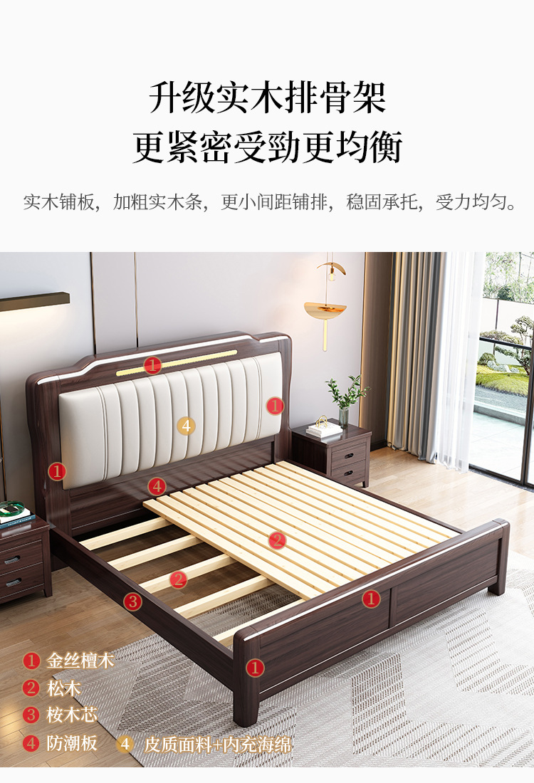 Neues goldenes Sandelholzbett im chinesischen Stil, 1,8 m, Doppelbett, Hauptschlafzimmer, 1,5 m Bett, M, leichtes, luxuriöses Schlafzimmermöbelbett