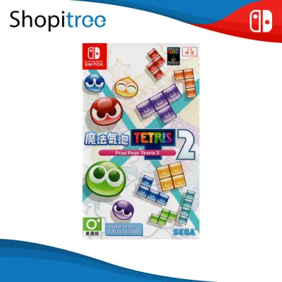 Nintendo Switch Puyo Puyo Tetris 2 (Asia)