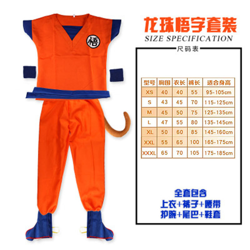 Anime kiểu rùa khí công Super Saiyan tóc giả trang phục biểu diễn Dragon Ball cosplay trẻ em Sun Wukong