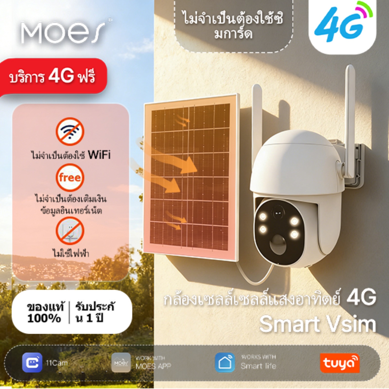 Free Information for the Entire Lifespan Outdoor 4g Solar Powered Security Camera, Cctv, 7800Mah+7W Solar Panel, Ip65 Waterproof, 360 ° Ptz, Human Detection, 2-Way Audio, Night Vision, No Sim Card Required ราคา 2,257 บาท*ส่งฟรี